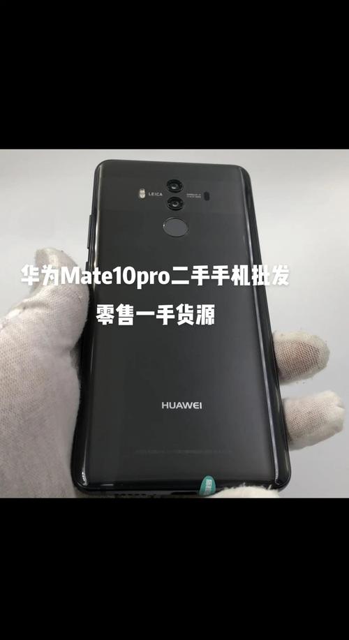 mate10pro还能用吗？mate10pro还能再战几年？