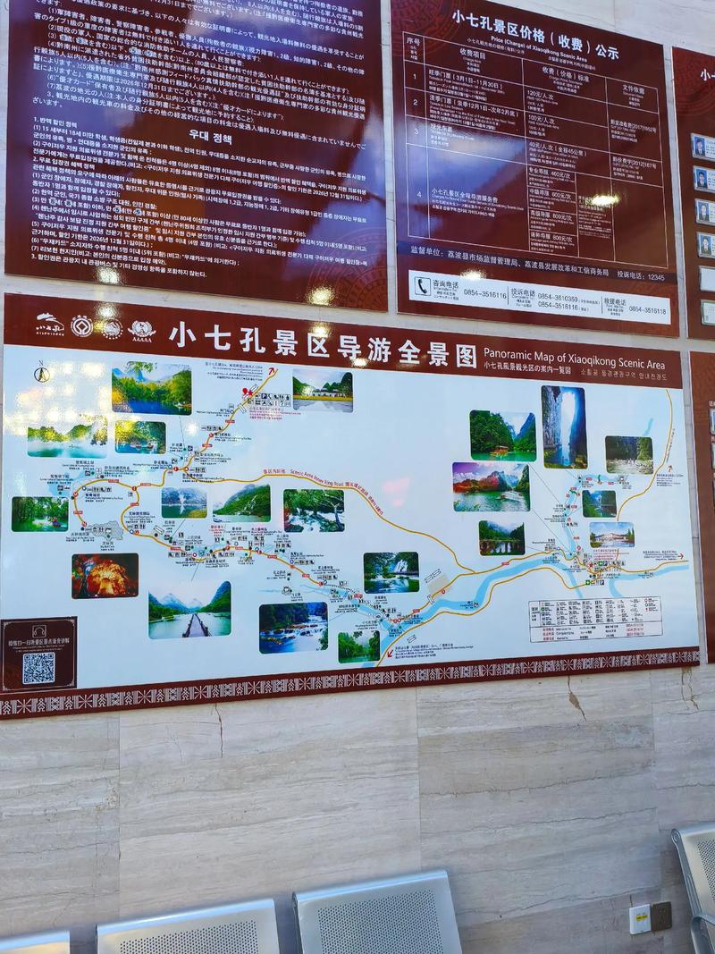 沈阳8月4日天气预报，沈阳15天气预报-第4张图片-优品飞百科