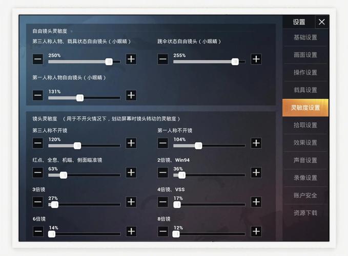 ipad迷你4可以打游戏吗，mini4能打游戏吗-第2张图片-优品飞百科