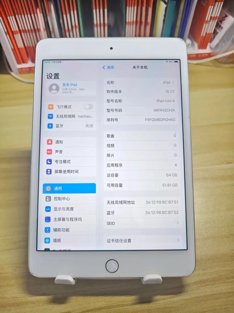 ipad迷你4可以打游戏吗，mini4能打游戏吗-第3张图片-优品飞百科