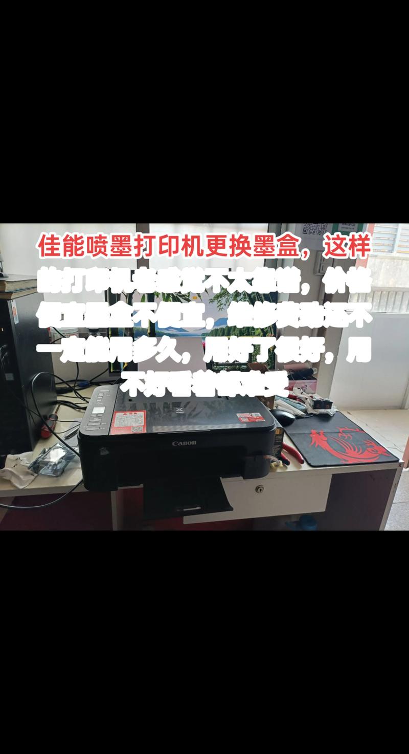 佳能ts3380打印机安装教程，佳能ts3380打印机电脑安装-第3张图片-优品飞百科