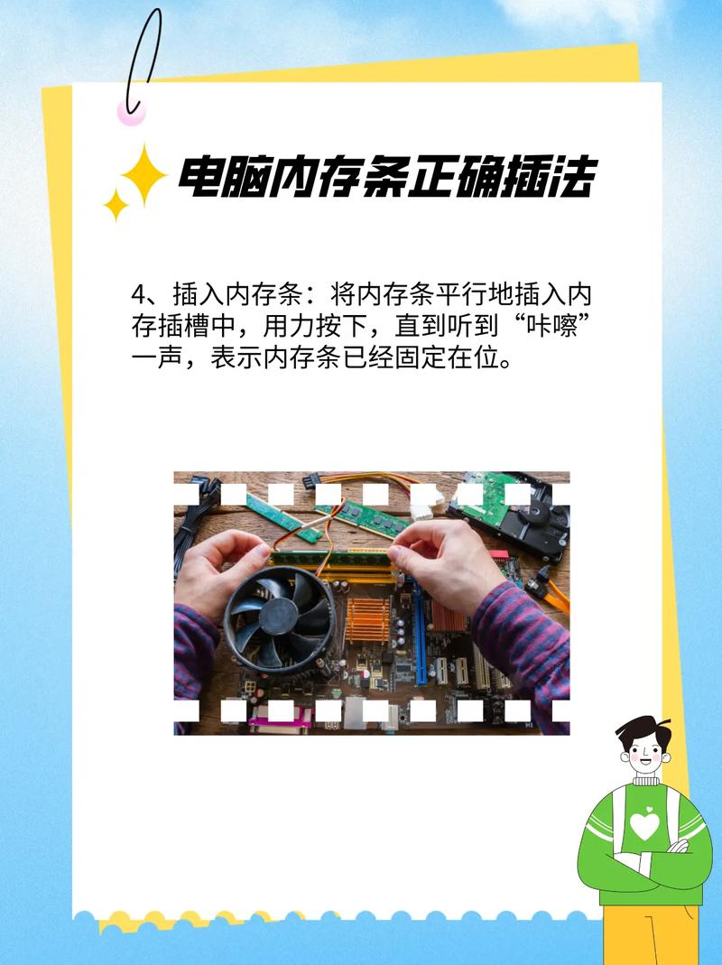 联想笔记本电脑的内存条在哪？联想电脑的内存条在哪里？-第3张图片-优品飞百科