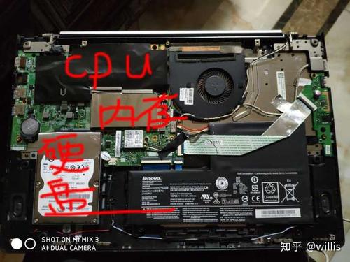 联想笔记本电脑的内存条在哪？联想电脑的内存条在哪里？-第5张图片-优品飞百科