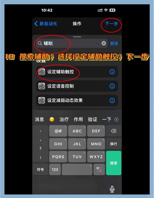 苹果13小圆点怎么设置，苹果13小圆点怎么设置关闭-第2张图片-优品飞百科