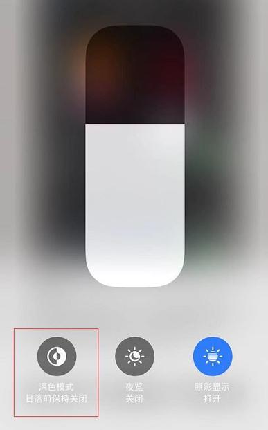 苹果13小圆点怎么设置，苹果13小圆点怎么设置关闭-第3张图片-优品飞百科