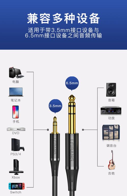 音响设备怎么连接电脑，音响设备连接电脑视频-第1张图片-优品飞百科
