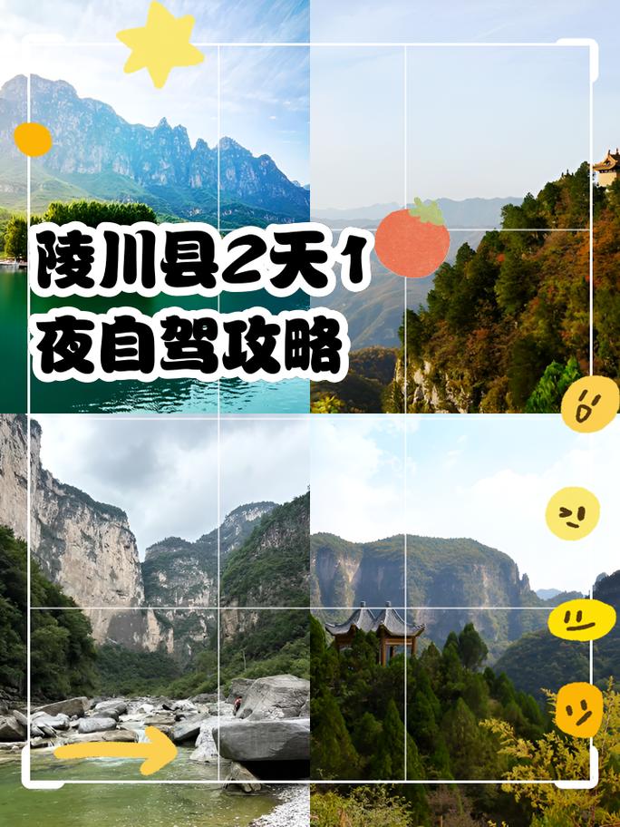 陵川天气预报，陵川天气预报一周7天-第1张图片-优品飞百科