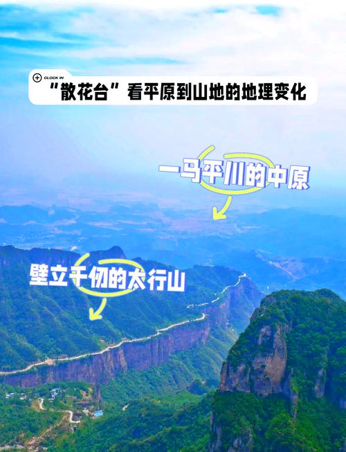 陵川天气预报，陵川天气预报一周7天-第4张图片-优品飞百科