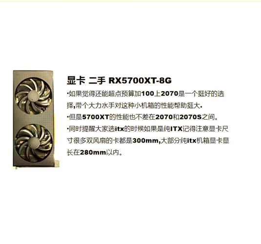 玩永劫无间笔记本电脑配置推荐，永劫无间笔记本配置要求高吗-第1张图片-优品飞百科