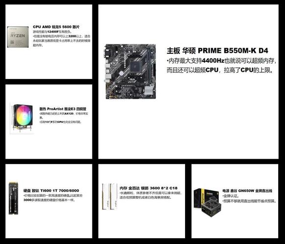 玩永劫无间笔记本电脑配置推荐，永劫无间笔记本配置要求高吗-第4张图片-优品飞百科