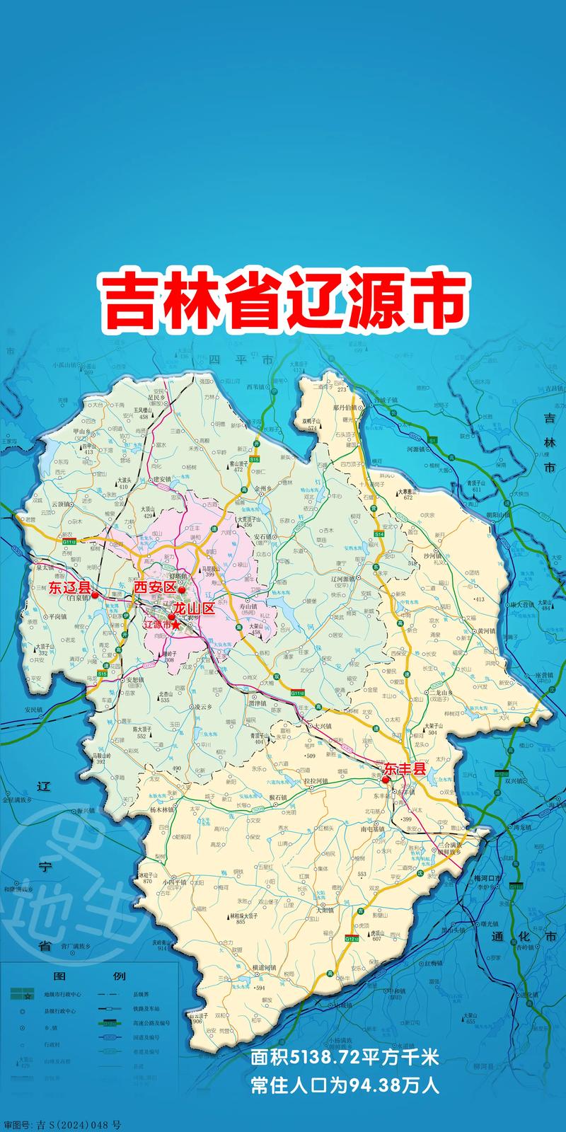 天气预报辽源市,天气预报辽源市什么雪?-第4张图片-优品飞百科 天气预报辽源市,天气预报辽源市什么雪?-第4张图片-优品飞百科