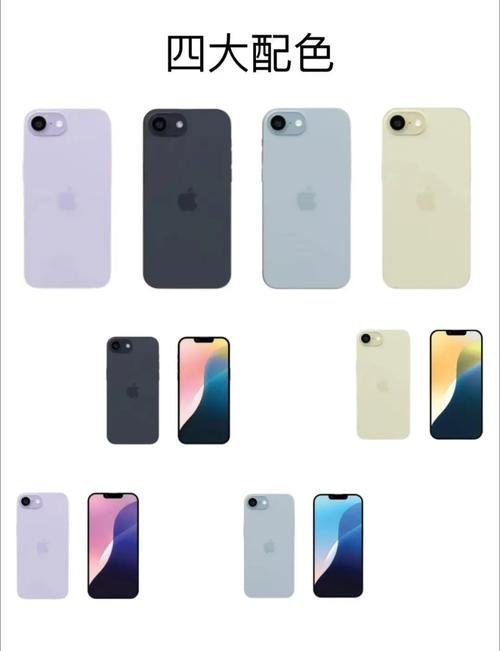 iphone5是多大的屏幕，iphone5是几寸的屏幕-第5张图片-优品飞百科