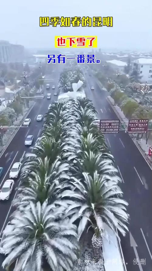 昆明寻甸天气预报，昆明寻甸天气预报一周7天查询结果是什么样的呢-第2张图片-优品飞百科