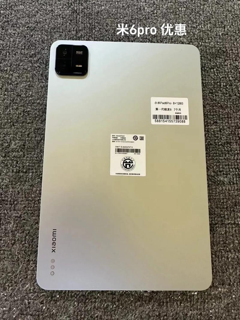 小米padpro怎么样，小米padpro2020怎么样-第2张图片-优品飞百科