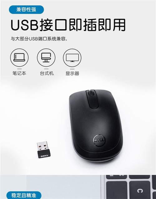 无线鼠标电池怎么安装，无线鼠标电池怎么安装的？-第2张图片-优品飞百科