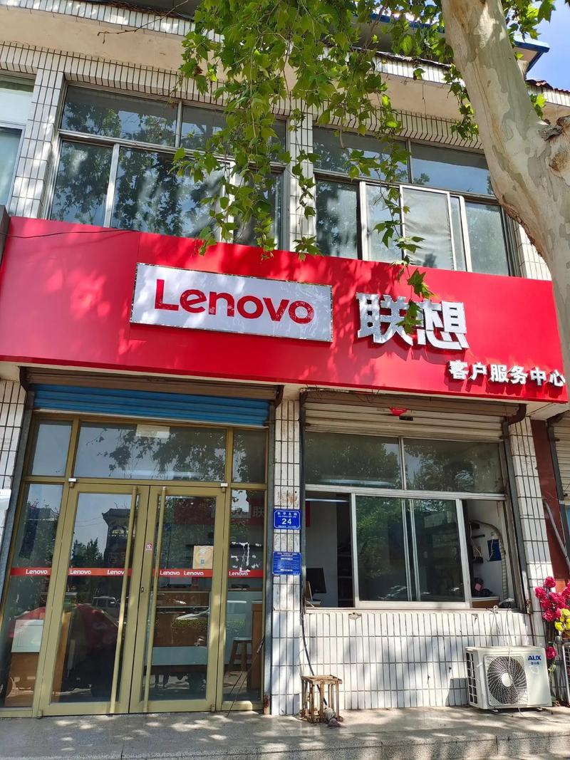 联想服务站收费吗，联想服务站收费标准-第5张图片-优品飞百科