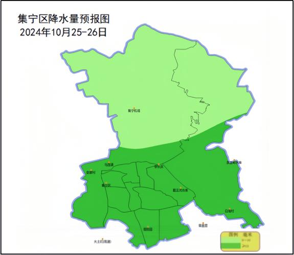 天气预报集宁，集宁天气预警-第2张图片-优品飞百科
