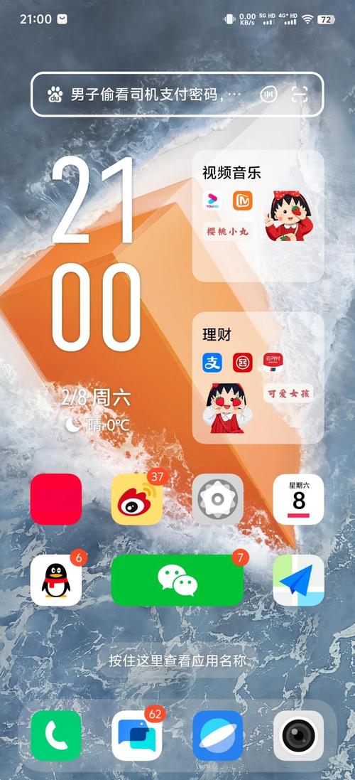 vivox21i如何连接电脑，vivox20a如何连接电脑-第2张图片-优品飞百科