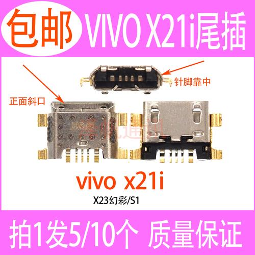 vivox21i如何连接电脑，vivox20a如何连接电脑-第4张图片-优品飞百科