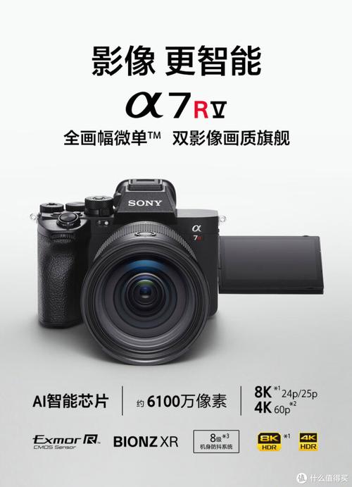 索尼a7r2二手现在真便宜？索尼a7m2二手价？-第2张图片-优品飞百科