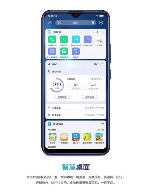 vivoz5现在卖多少钱，vivoz5现在买什么费用-第2张图片-优品飞百科