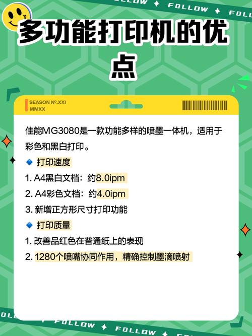 佳能g6080墨水型号，佳能6080打印机墨水型号？-第2张图片-优品飞百科