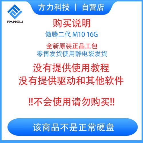 傲腾32g内存有必要吗，32g傲腾内存是什么意思-第2张图片-优品飞百科