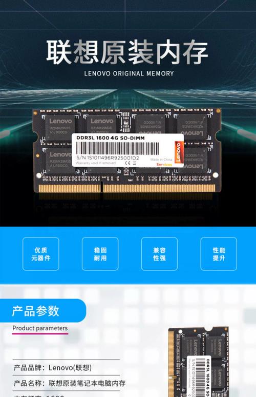 ddr3一1600内存条4g多少钱？ddr3l1600内存条哪个好？-第5张图片-优品飞百科