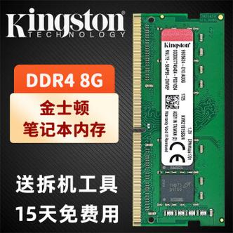 ddr3一1600内存条4g多少钱？ddr3l1600内存条哪个好？-第6张图片-优品飞百科