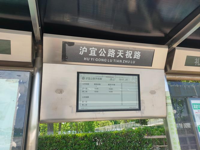 上海市嘉定区天气预报？上海市嘉定区天气预报一周？-第3张图片-优品飞百科