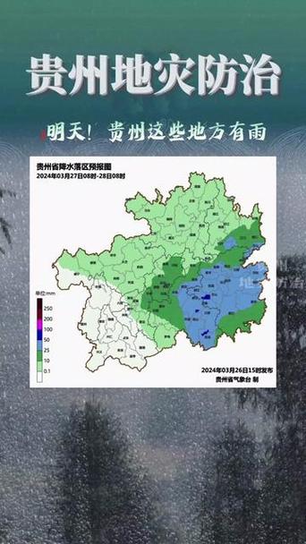 天气预报清镇，清镇的天气？-第3张图片-优品飞百科