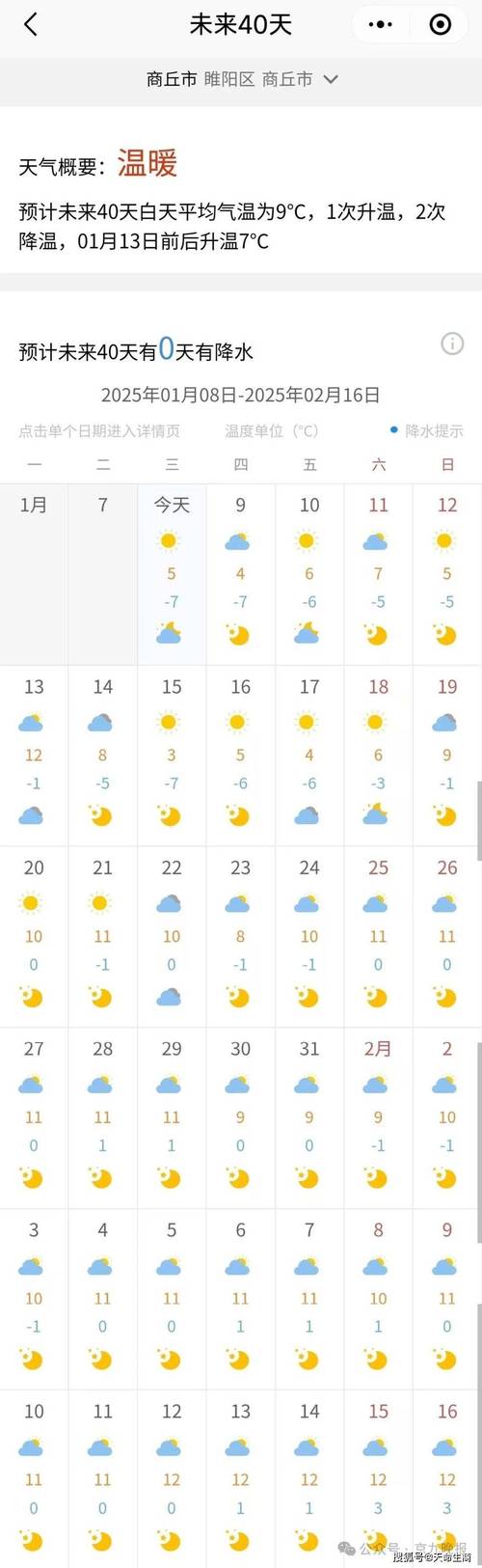 老城镇天气预报？定南县老城镇天气预报？-第2张图片-优品飞百科