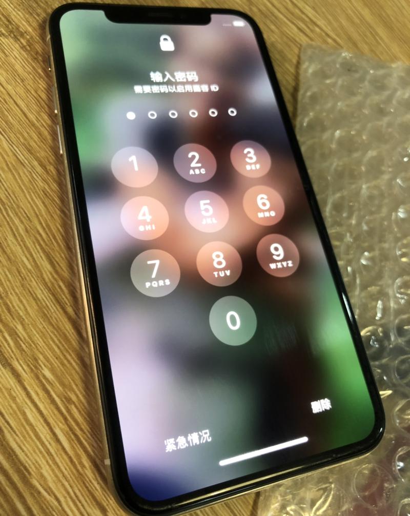 苹果店iphonex换屏幕多少钱，苹果售后iphonex换屏多少钱-第4张图片-优品飞百科