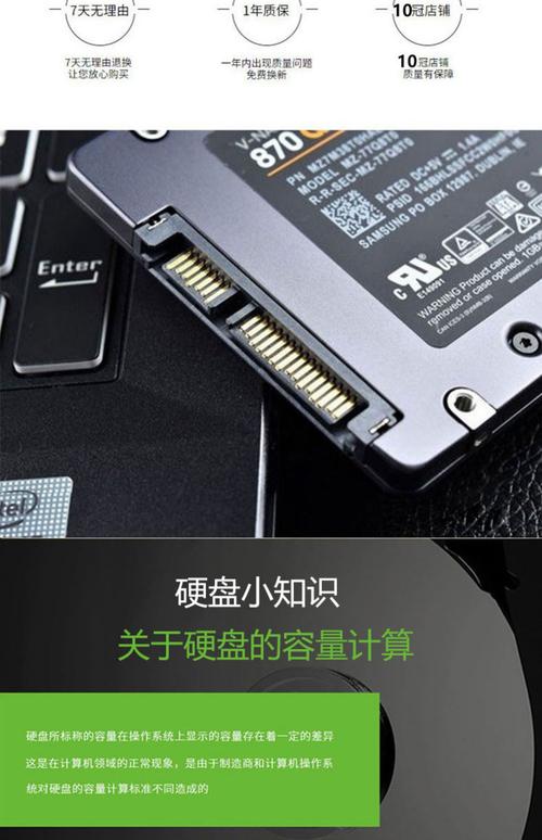 固态硬盘有什么影响，固态硬盘影响啥？-第2张图片-优品飞百科