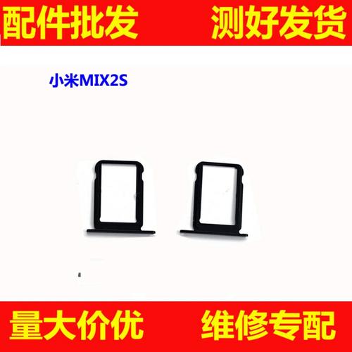 小米note3能装内存卡吗？小米note3可以装sd卡吗？