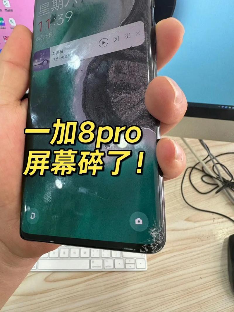 一加8pro换外屏多少钱，一加8pro能不能换外屏？-第3张图片-优品飞百科