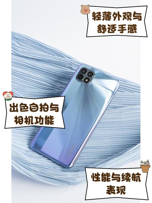 opporeno4se128g多少钱？opooreno4se 多少钱？-第4张图片-优品飞百科