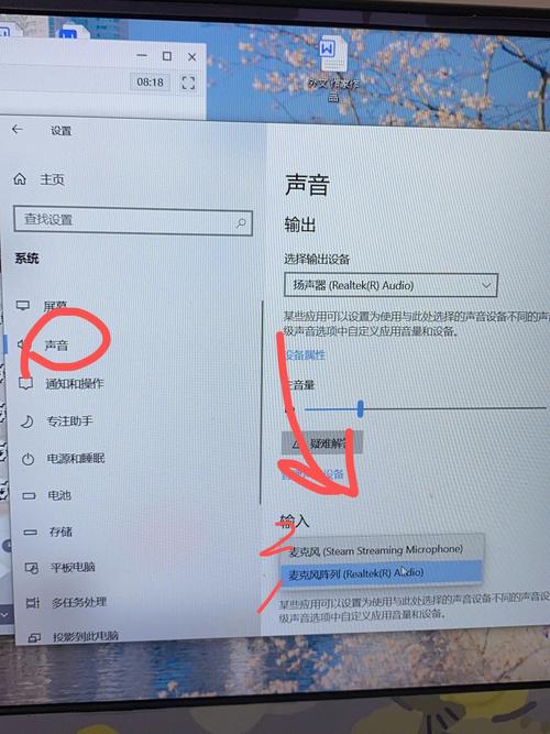 电脑自带麦克风没声音怎么办，电脑自带麦克风没声音怎么办啊-第2张图片-优品飞百科