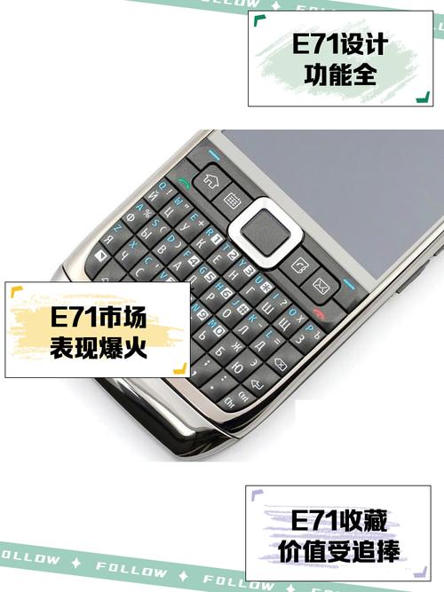 诺基亚e71有新机吗？诺基亚e71刚出来多少钱？-第2张图片-优品飞百科