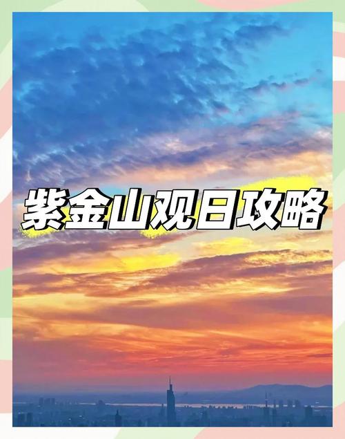 天气预报紫金，天气预报紫金天气预报一周？-第2张图片-优品飞百科