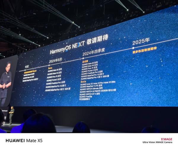 华为p9plus可以装鸿蒙，华为p9可以升级鸿蒙系统-第3张图片-优品飞百科