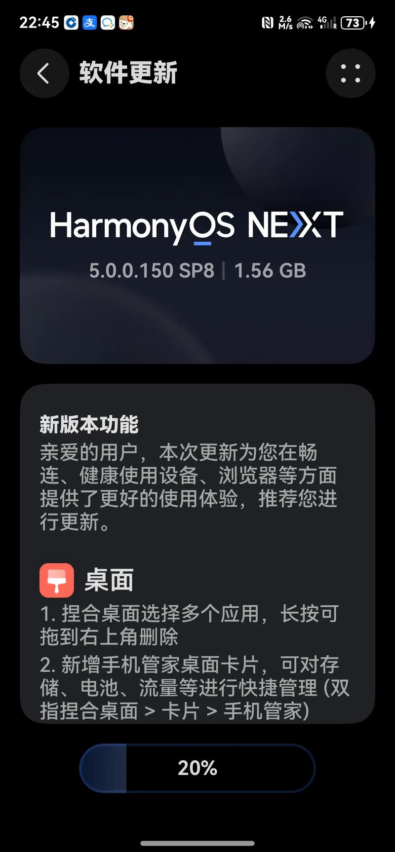 华为p9plus可以装鸿蒙，华为p9可以升级鸿蒙系统-第4张图片-优品飞百科