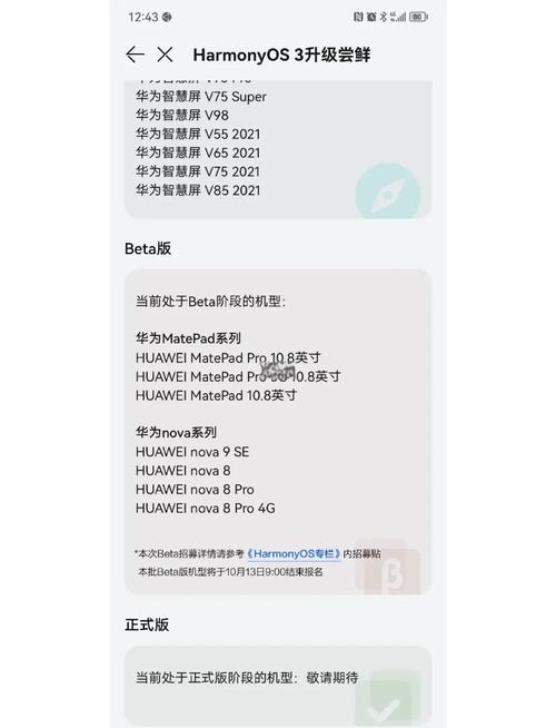 华为p9plus可以装鸿蒙，华为p9可以升级鸿蒙系统-第5张图片-优品飞百科