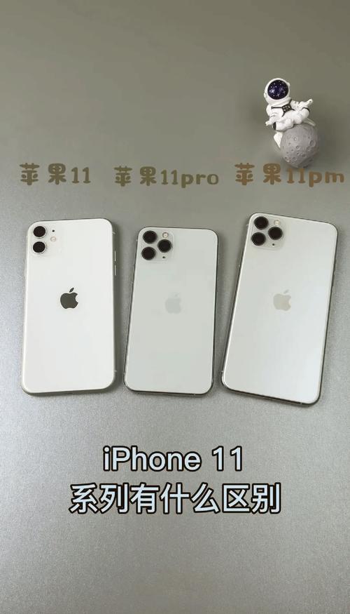 苹果11大小尺寸多少厘米，苹果11尺寸大吗-第2张图片-优品飞百科