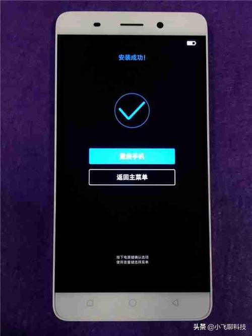 三星i9003刷机失败怎么办，三星手机i9300刷机包下载？-第2张图片-优品飞百科