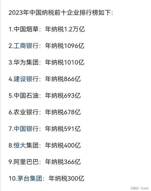 华为总资产有多少亿美金，华为集团资产多少亿元-第1张图片-优品飞百科