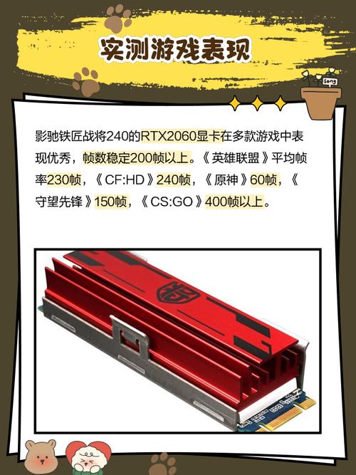 影驰铁甲战将固态硬盘怎么样，影驰铁甲战将固态硬盘拆解？