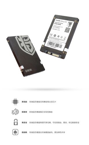 影驰铁甲战将固态硬盘怎么样，影驰铁甲战将固态硬盘拆解？-第4张图片-优品飞百科