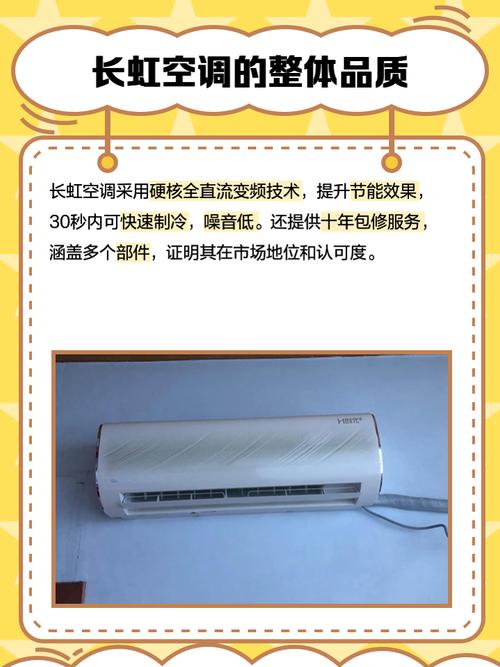 长虹空调压缩机多少钱，长虹空调压缩机多少钱一个？-第2张图片-优品飞百科