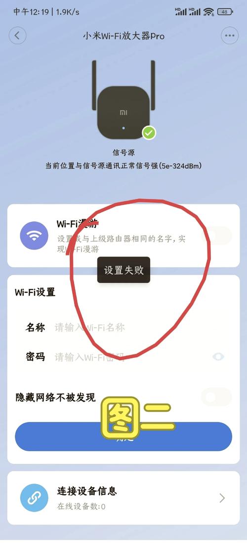 小米放大器怎么设置连接？小米放大器怎么设置,小米手机直接连接,方便快捷？-第2张图片-优品飞百科
